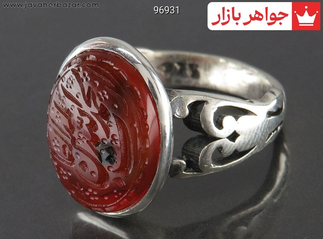 انگشتر نقره عقیق یمنی قرمز مردانه [الحمدلله رب العالمین]